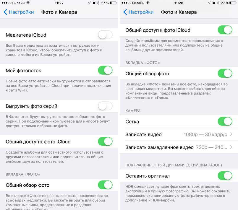 Куда сгрузить фото с iphone чтобы освободить память